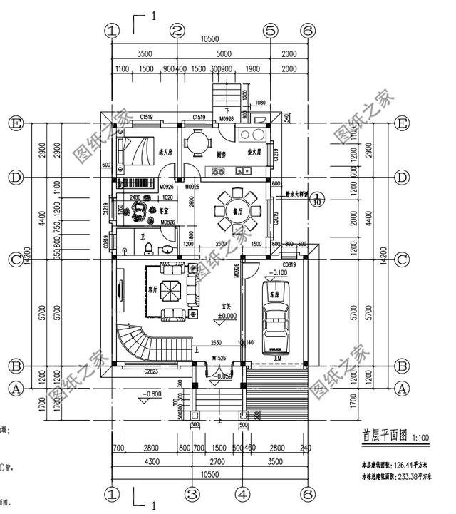 帶柴火房的農(nóng)村二層別墅，兩代人生活都舒適，過完年就能蓋