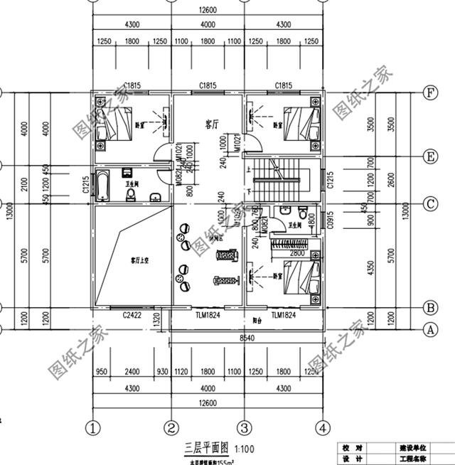 三層半農(nóng)村別墅外觀圖，簡約大氣，功能豐富，這才是真正的別墅