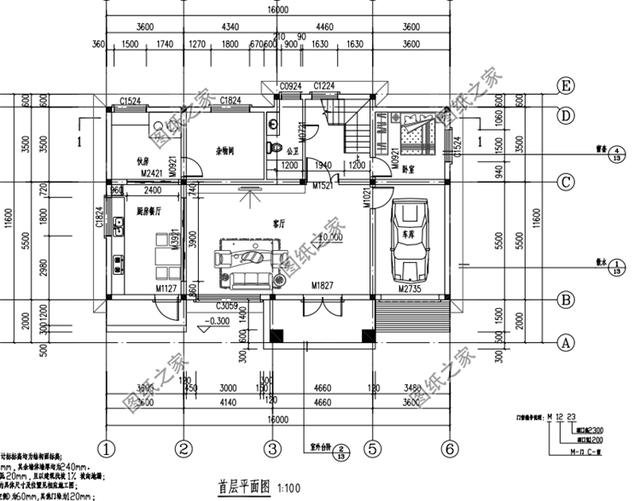 自建房16x12米設(shè)計圖紙，實用又大氣，這才是我想要的農(nóng)村生活
