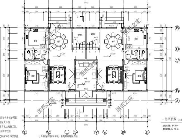 復(fù)式雙拼別墅設(shè)計(jì)圖，適合兄弟倆的房子，羨慕不來(lái)的大氣
