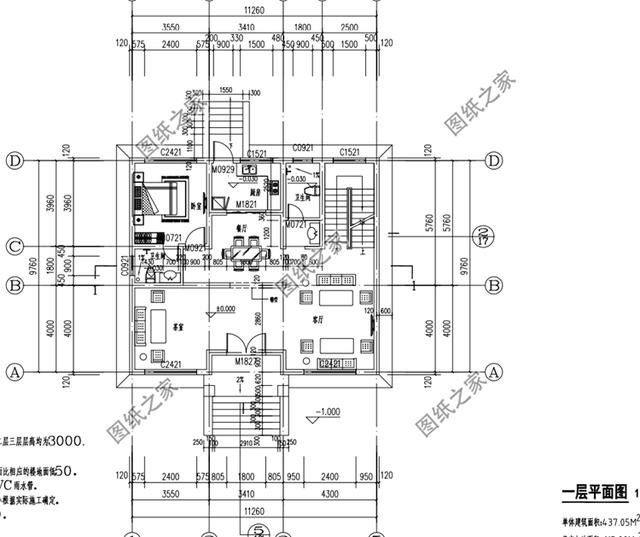 農(nóng)村二層半樓房設(shè)計(jì)圖，比在城里買一套劃算多了