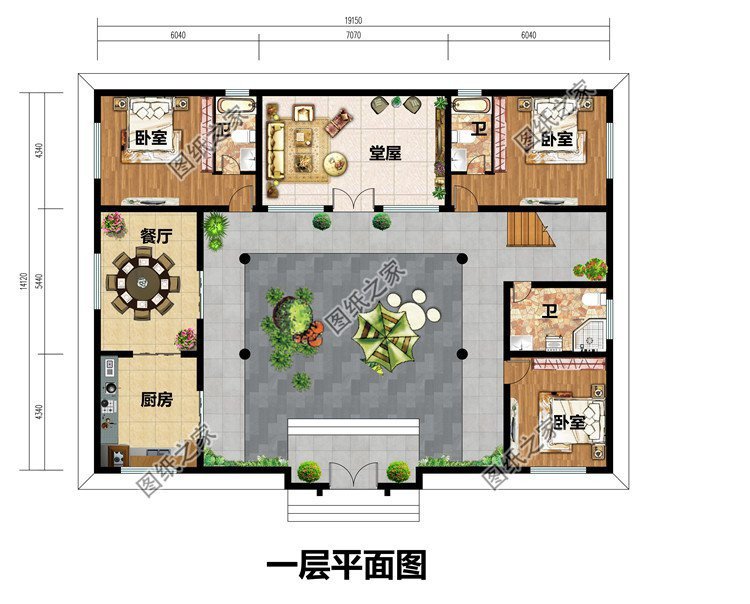 農(nóng)村20萬四合院設(shè)計圖，青山綠水間，享受農(nóng)村生活