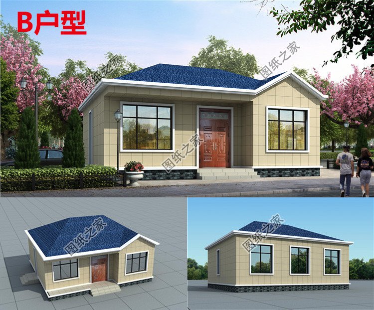 美觀大氣的一層三間小型效果圖