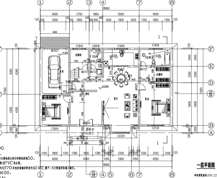 農(nóng)村建房子必備戶型圖，今年建房選這些準(zhǔn)沒錯(cuò)，溫馨舒適