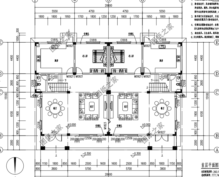 最新農(nóng)村雙拼戶型設(shè)計圖，一塊宅基地，和兄弟住一起它不香嗎