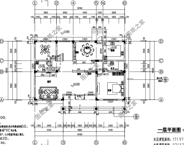 農(nóng)村二層簡(jiǎn)單別墅圖片，趁著別人還沒建趕緊收了給自家安排上