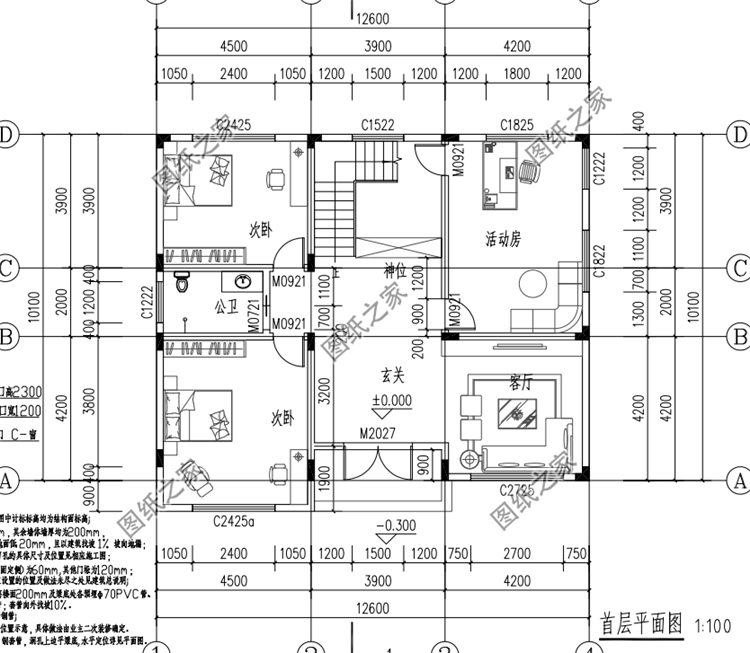 新農(nóng)村小別墅設(shè)計圖，不僅美觀還接地氣，看了你愿意回村建嗎？
