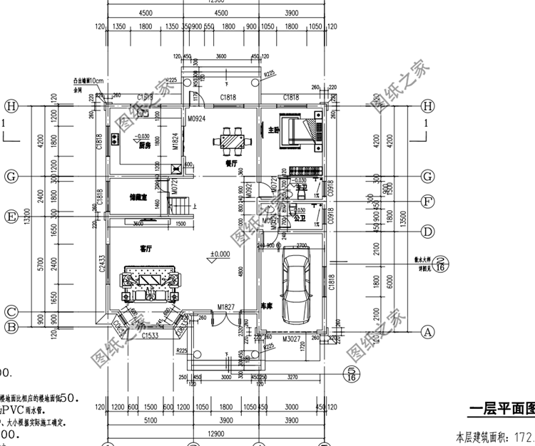 農(nóng)村普通自建房戶型圖，這三款同樣大氣，最后一款我真的愛了