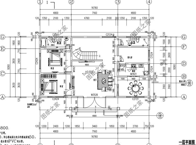 不知道農(nóng)村二層樓房怎么建？學(xué)我這么建，保你喜歡的不得了