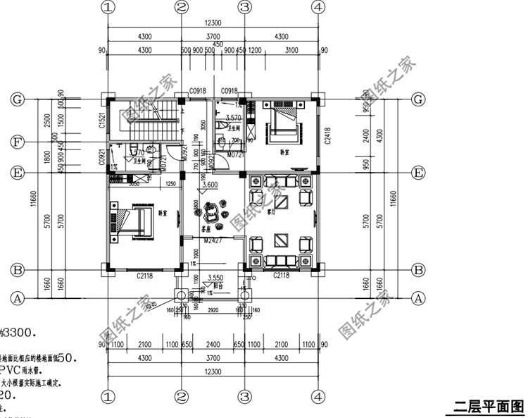 布局實(shí)用造價(jià)經(jīng)濟(jì)的農(nóng)村新式小別墅設(shè)計(jì)圖，絕對是值得建的好房子