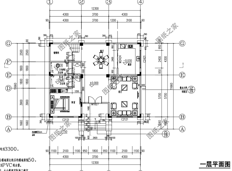 布局實(shí)用造價(jià)經(jīng)濟(jì)的農(nóng)村新式小別墅設(shè)計(jì)圖，絕對是值得建的好房子