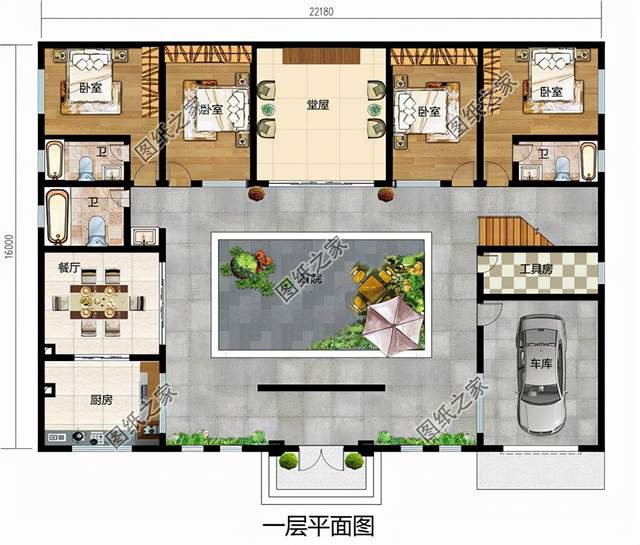 中式合院，中國人“內(nèi)心深處的理想生活方式”