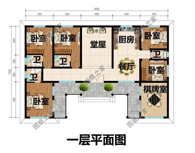 一層三合院農(nóng)村自建房，帶堂屋設(shè)計，超大互動空間