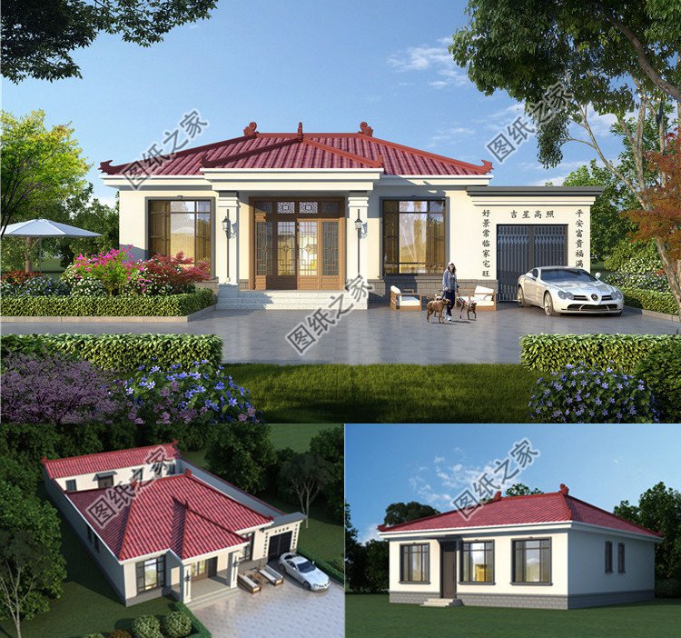 主屋不設廚房的平房設計圖效果圖