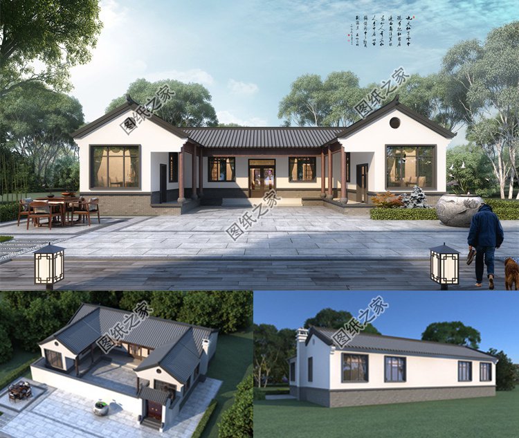 經(jīng)典中式三合院設(shè)計